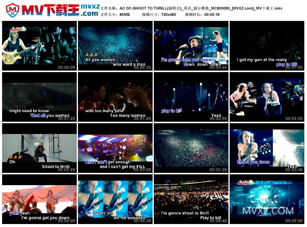 AC DC-SHOOT TO THRILL(演唱会)_英语_流行歌曲_MC800080